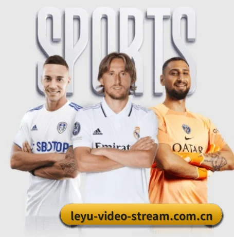 leyu体育赛事看点 应用程序